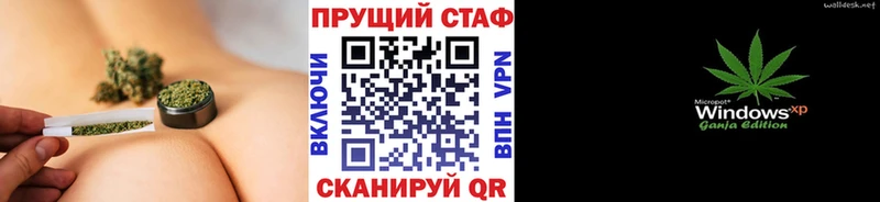 Все наркотики Ковров Канабис  Бутират  Мефедрон  ОМГ ОМГ зеркало  APVP  COCAIN 