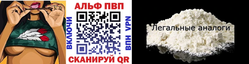 даркнет сайт  Ковров  darknet клад  Альфа ПВП СК КРИС 