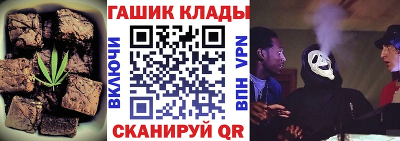 Canna-Cookies конопля Ковров