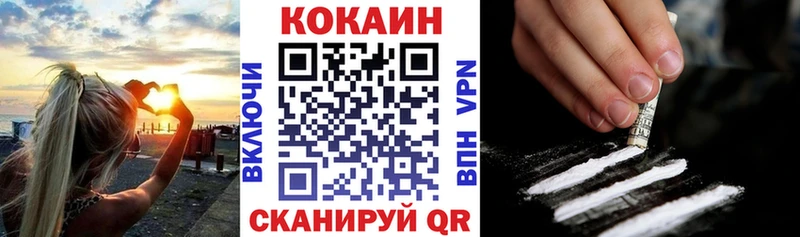 МЕГА ссылки  Ковров  Кокаин Эквадор 