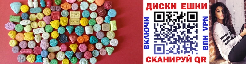 купить наркотик Ковров Ecstasy Cube