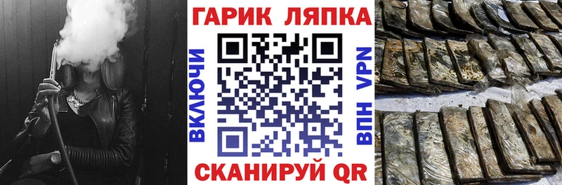 наркота  Ковров  мориарти телеграм  ГАШИШ ice o lator 