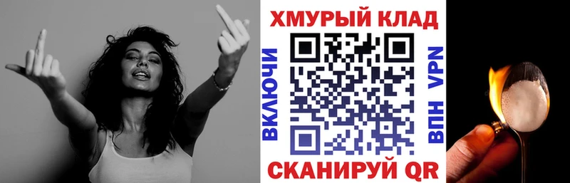 Героин Афган  Ковров 