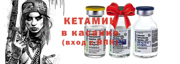 MESCALINE Абдулино