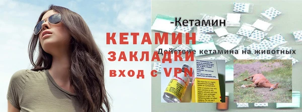 MESCALINE Абдулино