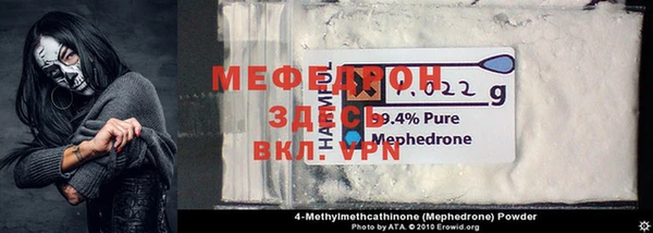 хмурый Абаза