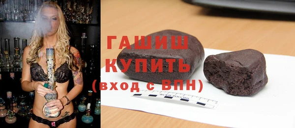 шишки Абинск