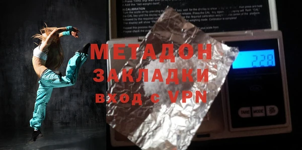 шишки Абинск