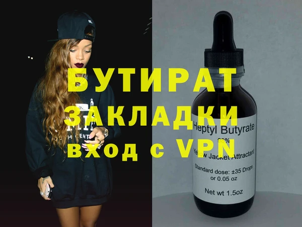 хмурый Абаза