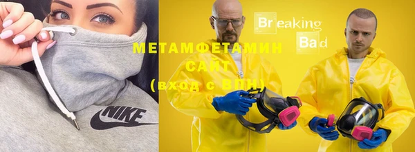 MESCALINE Абдулино