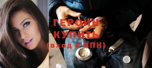 хмурый Абаза