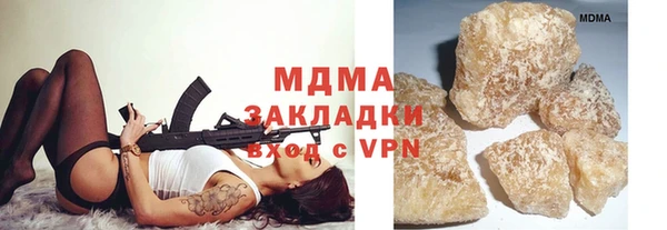 шишки Абинск