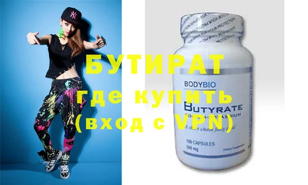 MESCALINE Абдулино