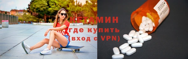шишки Абинск