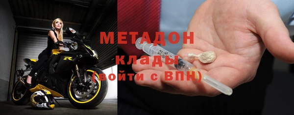 хмурый Абаза