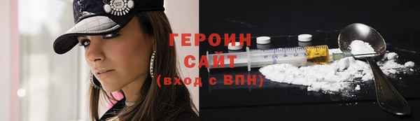 шишки Абинск