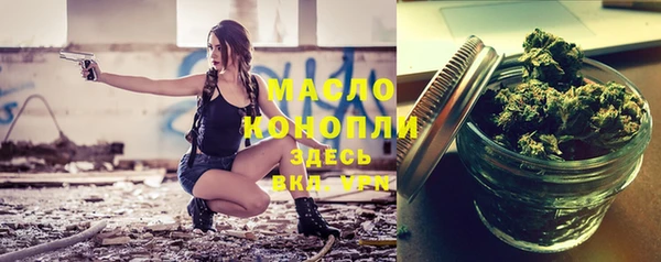 MESCALINE Абдулино
