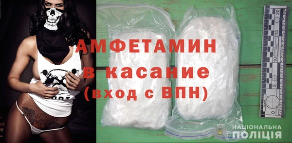 MESCALINE Абдулино