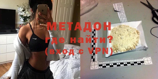 MESCALINE Абдулино