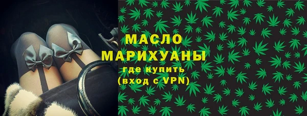 MESCALINE Абдулино