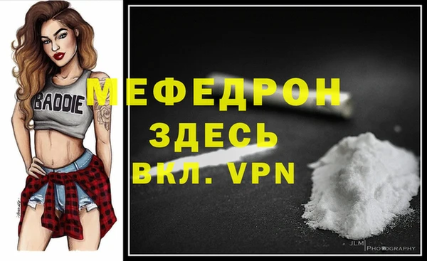 хмурый Абаза