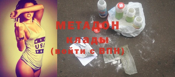 хмурый Абаза