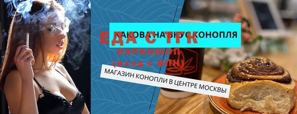 MESCALINE Абдулино