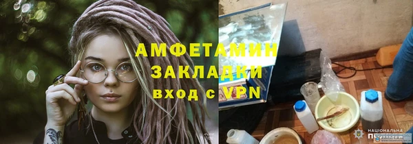 MESCALINE Абдулино