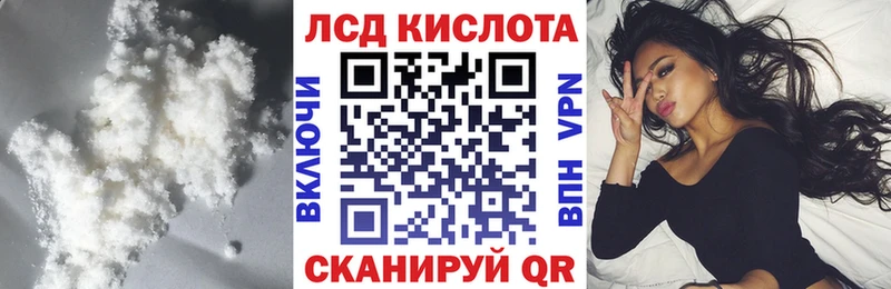 мега Ковров Лсд 25 экстази ecstasy