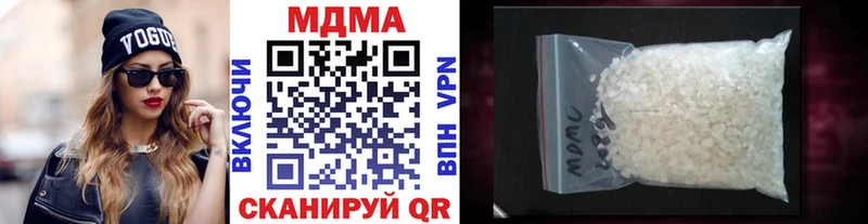 MDMA crystal  Ковров 