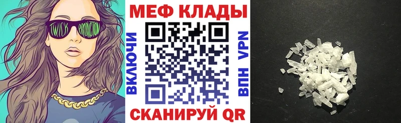 Мефедрон 4 MMC  площадка клад  Ковров 