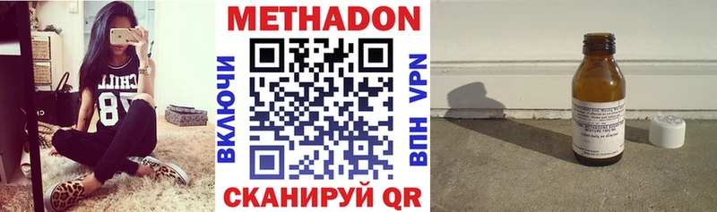 hydra ТОР  что такое   Ковров  МЕТАДОН мёд 