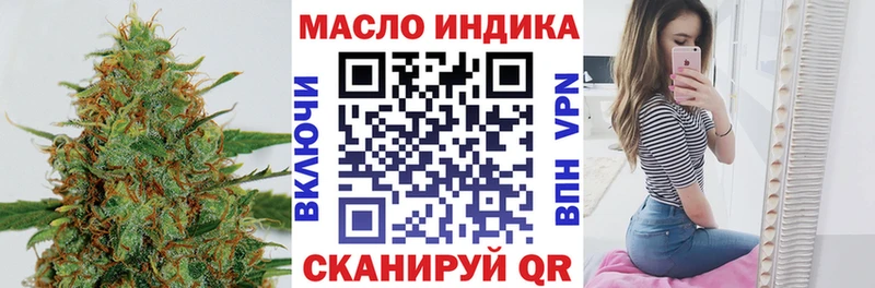 ТГК жижа  Ковров 