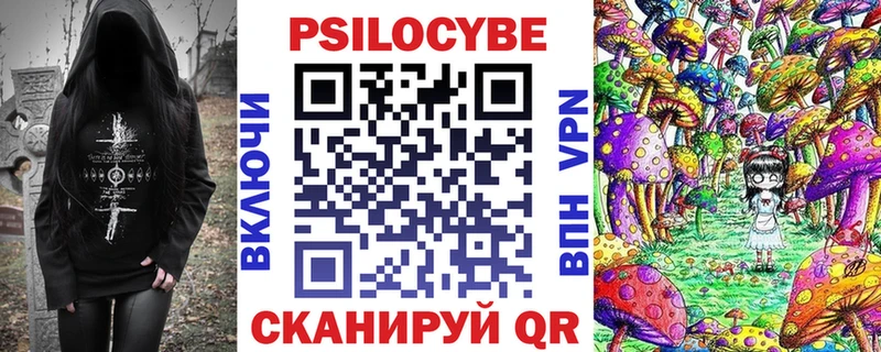 Галлюциногенные грибы Psilocybine cubensis  где купить наркоту  omg как войти  Ковров 